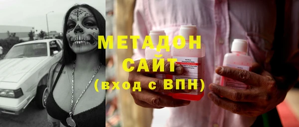 COCAINE Верхнеуральск